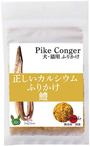 Amazon 犬 猫用 無添加 フリカケ 正しい カルシウム ふりかけ 国産 魚のふりかけ 太刀魚 たちうお ドッグダイナー ビスケット クッキー スナック 通販 Amazon 犬 猫用 無添加 フリカケ 正しい カルシウム ふりかけ 国産 魚のふりかけ 太刀魚 たちうお ドッグダイナー ビスケット クッキー スナック 通販