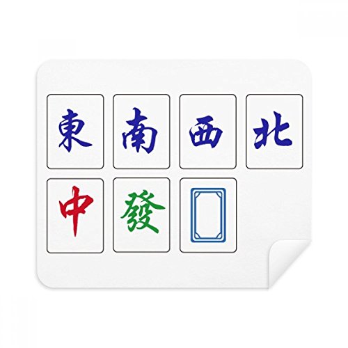 Chiffon de nettoyage portable pour écran de téléphone au bureau motif mahjong