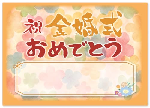  j a bZ[WJ[h 񂹏 肪Ƃ (A4TCY)  ꂳ  ΂ e) |G Mtg ӏ \ v[g LO p[eB[