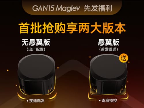 Bukefuno Quebra-cabeça GAN 15 Maglev UV 3x3 cubo mágico magnético velocidade GAN15 Maglev UV 3x3 Cub