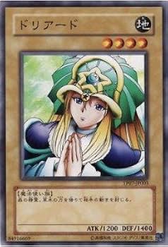 遊戯王 ドリアードの祈り TEMP01 遊戯王 ドリアードの祈り TEMP01 Amazon.co.jp: 【シングル