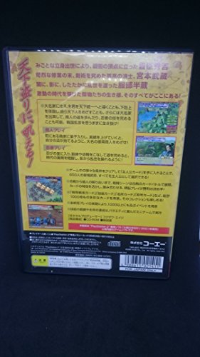 Taikou Risshiden IV la réponse ultime au manque de profondeur historique sur PC - 2