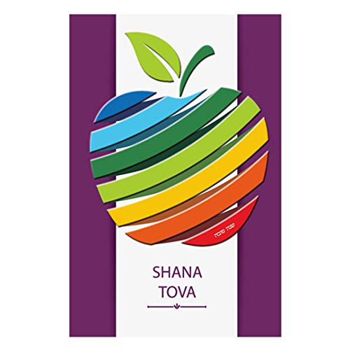 Packung mit 5 Neujahrskarten. Rosh Hashan Cover