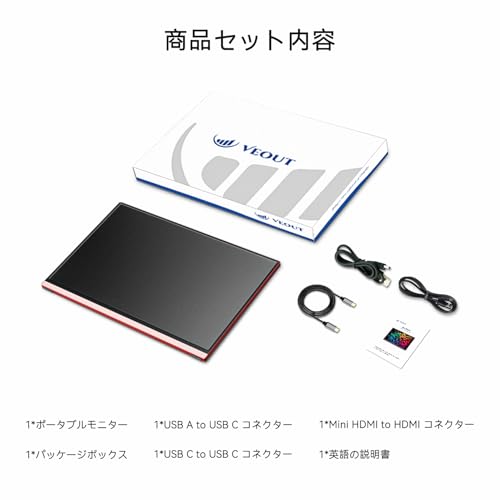Veout モバイルモニター 16インチ V1-Red の商品画像 6