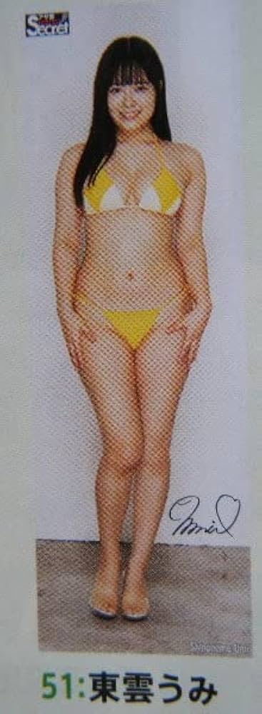 東雲うみ 等身大ポスター