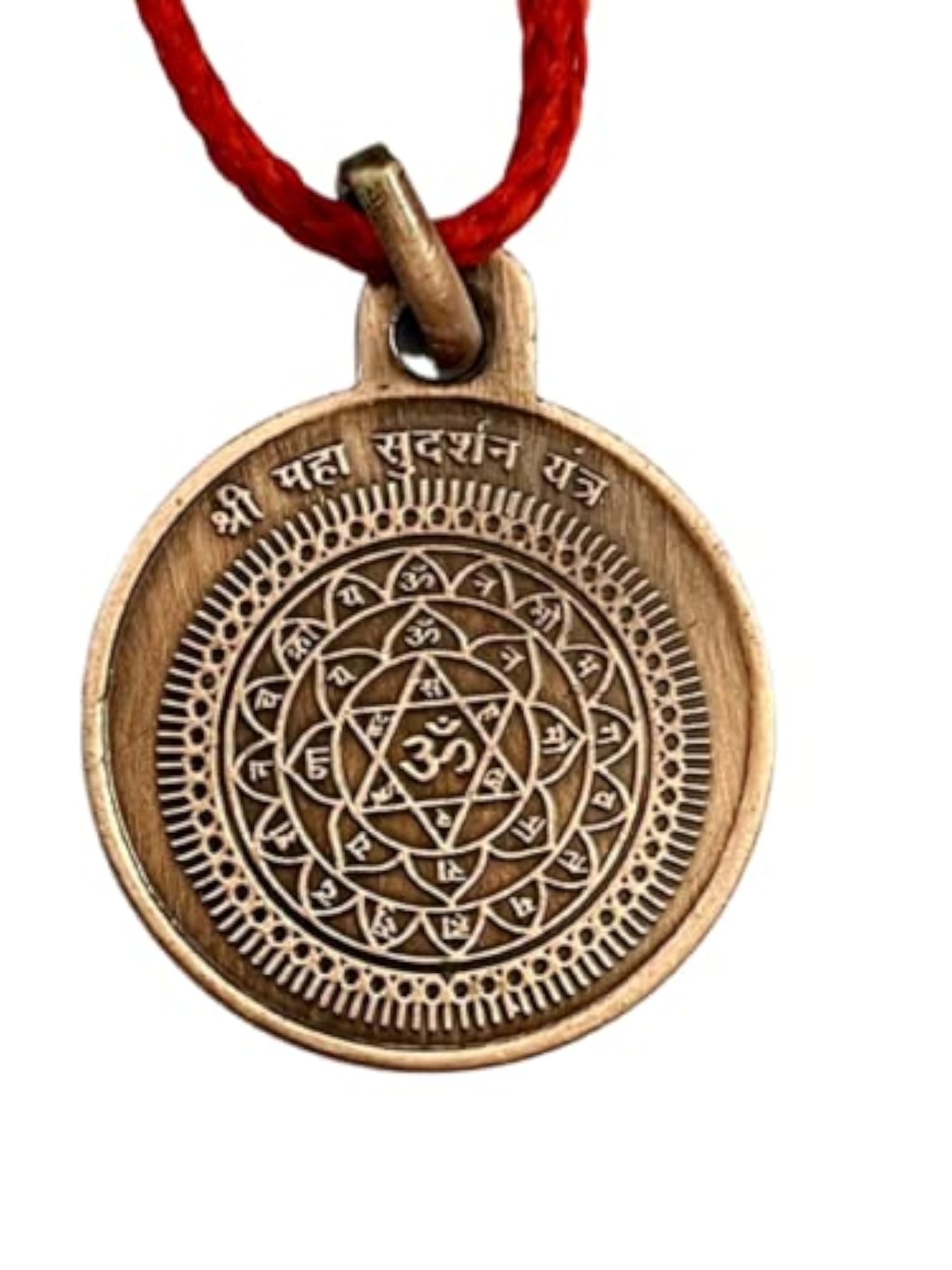 Shri Maha Sudarshan Yantra Copper Pendant Locket, Oxidized Finish