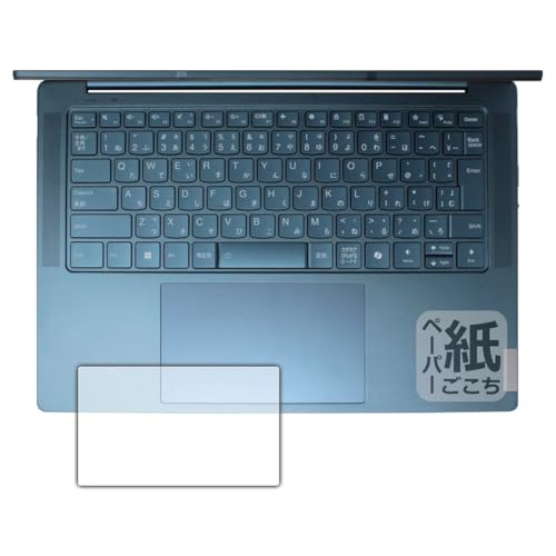 PDAH[ Lenovo Yoga Pro 7i Gen 9 (14^) Ή ɏ悤ȕ`Sn ی tB [^b`pbhp] ˒ጸ {