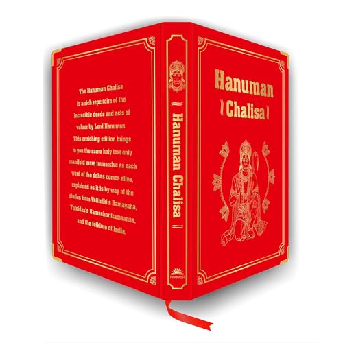 Hanuman Chalisa: (Deluxe Silk Hardbound)