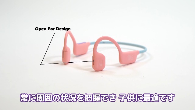 Amazon.co.jp: myFirst AirWaves キッズイヤホン 空気伝導 骨伝導