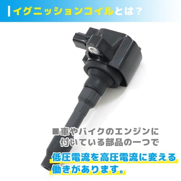 Amazon | HELIOS N-BOX ターボ JF1 JF2 イグニッションコイル 3個