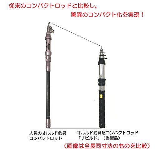 【オルルド釣具】 超コンパクトフィッシングロッド 「チビルド150(全長1.6m)」 振出式・カーボン製 携帯型軽量高性能釣り竿 海水・淡水両用 スピニングリール用 専用収納袋付き 全長:1.6m (リールシート中央〜先端:1.5m)仕舞寸法:28.9cm qb300076a01n0 2枚目