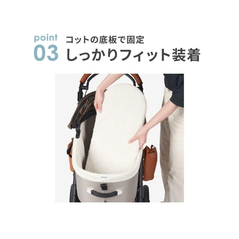 Amazon | AIRBUGGY DOME3専用COT COVER BLACK LARGE AD4000 エアバギー