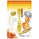 【医師監修】国産玉ねぎ・玉ねぎ外皮 ケルセチン 1袋22500mg 30～60日分 6粒750mg 180粒 ナットウキナーゼ クエン酸 DHA EPA 国内製造 ケルセチンのめぐり ハピコレ