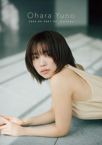 わくわく製作所 卓上 大原優乃 2026.4-2027.3 2026年 4月始まり 卓上カレンダー CL26-4530