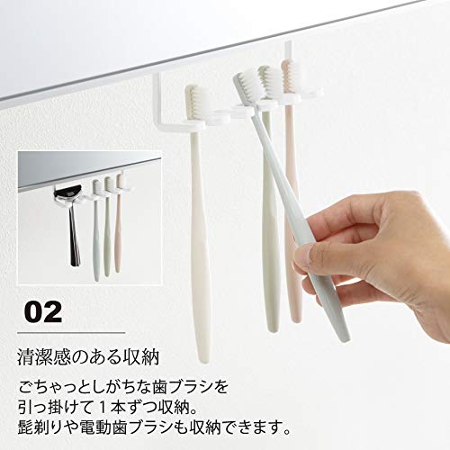 歯ブラシ入れ Amazon.co.jp: 山崎実業(Yamazaki) 洗面戸棚下歯ブラシホルダー