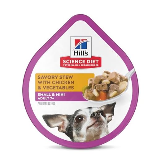 Hill's Science Diet Adult 7+ Small & Mini Wet Dog Food, Chicken & Vegetables, 3.5 oz. Trays, 12-Pack