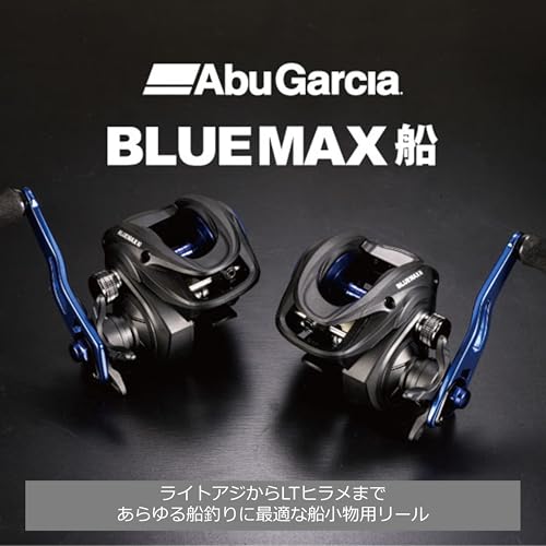 AbuGarcia アブガルシアベイトリール　ブルーマックス船　3個まとめ売り 410tVQBaY1L.jpg