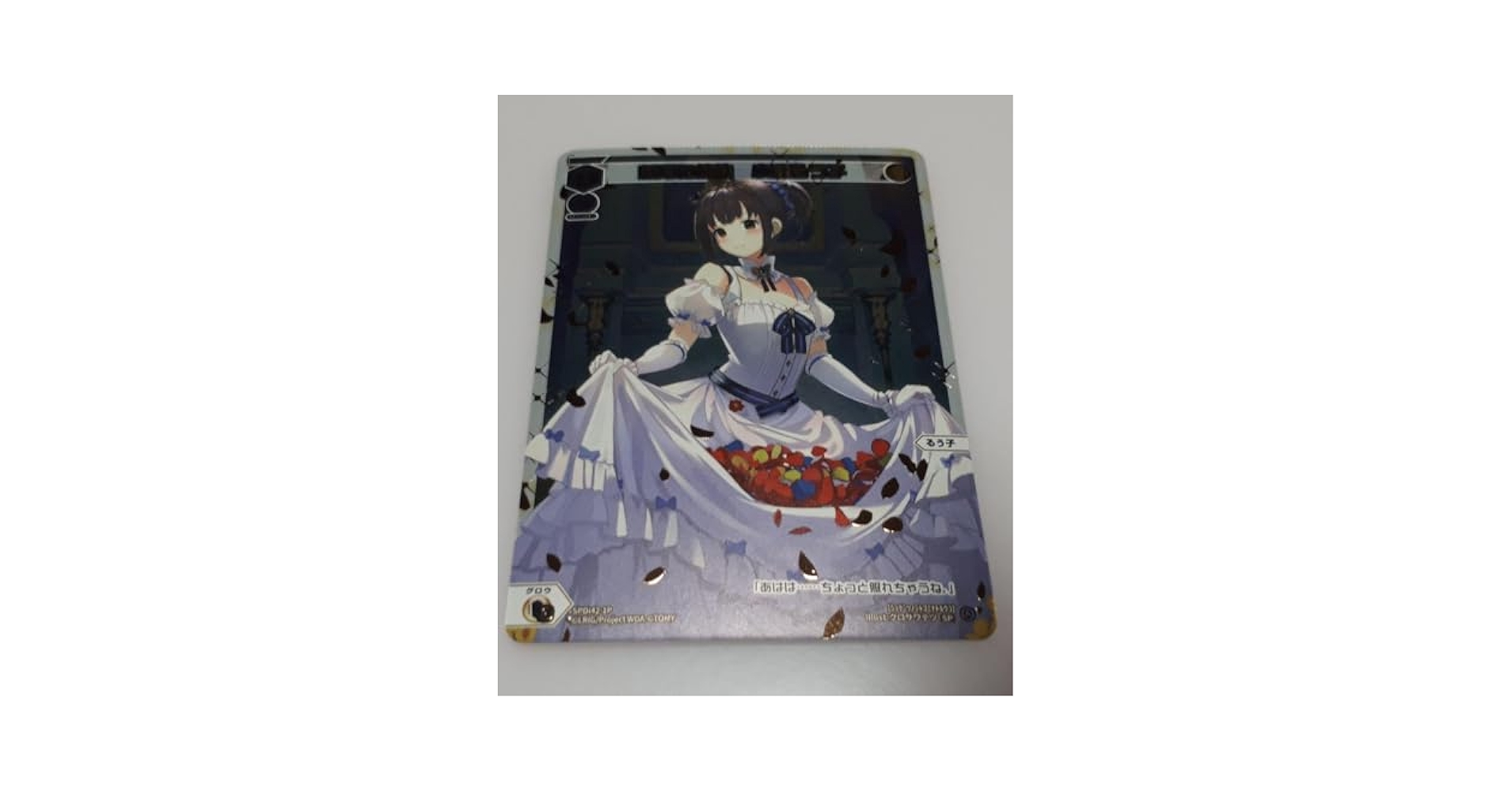新月の使徒 小湊るう子 ウェディング ウィクロス WIXOSS ウィクロス WIXOSS プロモ新月の使徒小湊るう子ウェディング