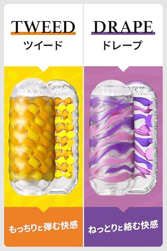 TENGA テンガ ARTE アルテ DRAPE ドレープ 【有機的な帯状のディテールが巻きつく やわらかなヒダヒダ触感】 繰り返しタイプ - 画像6
