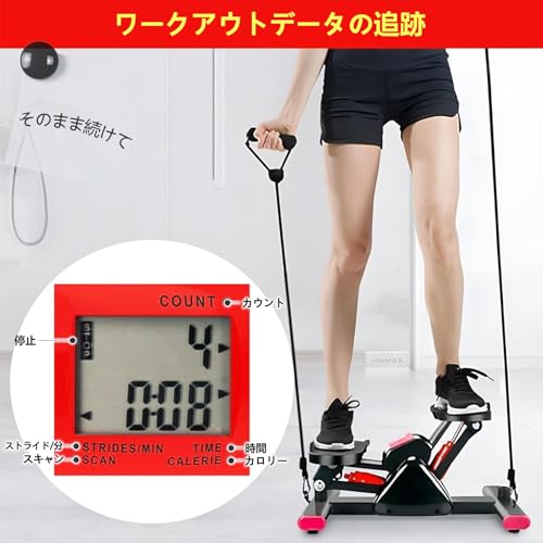 VivaCasa ステッパー TBJ-01 の商品画像 6