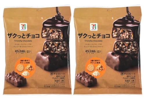 コンビニチョコレートで美味しいおすすめ商品を教えてください