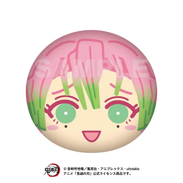 Amazon.co.jp: エンスカイ アニメ「鬼滅の刃」 ビッグおまんじゅう