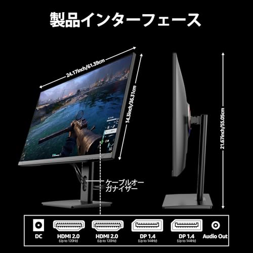 undefined AESNO 27インチ ゲーミング モニター IPS 4K 144Hz パソコン モニター 1ms(GTG) 120%sRGB 350cd/m² UHD(3840x2160) 非光沢/HDR/Freesync/傾斜調整/広い視野角/VESA壁掛け対応/高さ回転調整 三年保証で安心 の商品画像 7