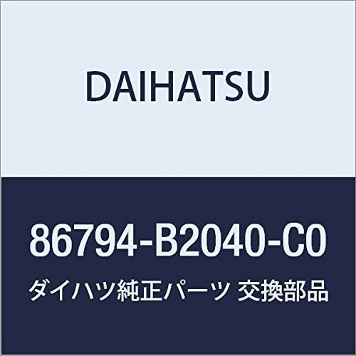 Amazon.co.jp: DAIHATSU (ダイハツ) 純正部品 テレビジョン カメラ