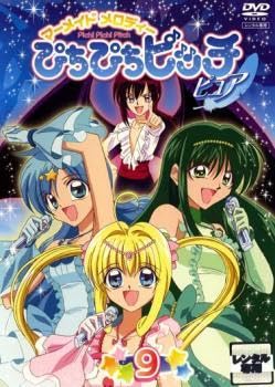 Amazon.co.jp: マーメイドメロディー ぴちぴちピッチ ピュア 9(第25話