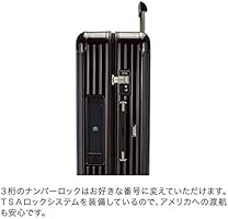Amazon | [ リモワ ] RIMOWA サルサデラックス 87L 4輪 スーツケース