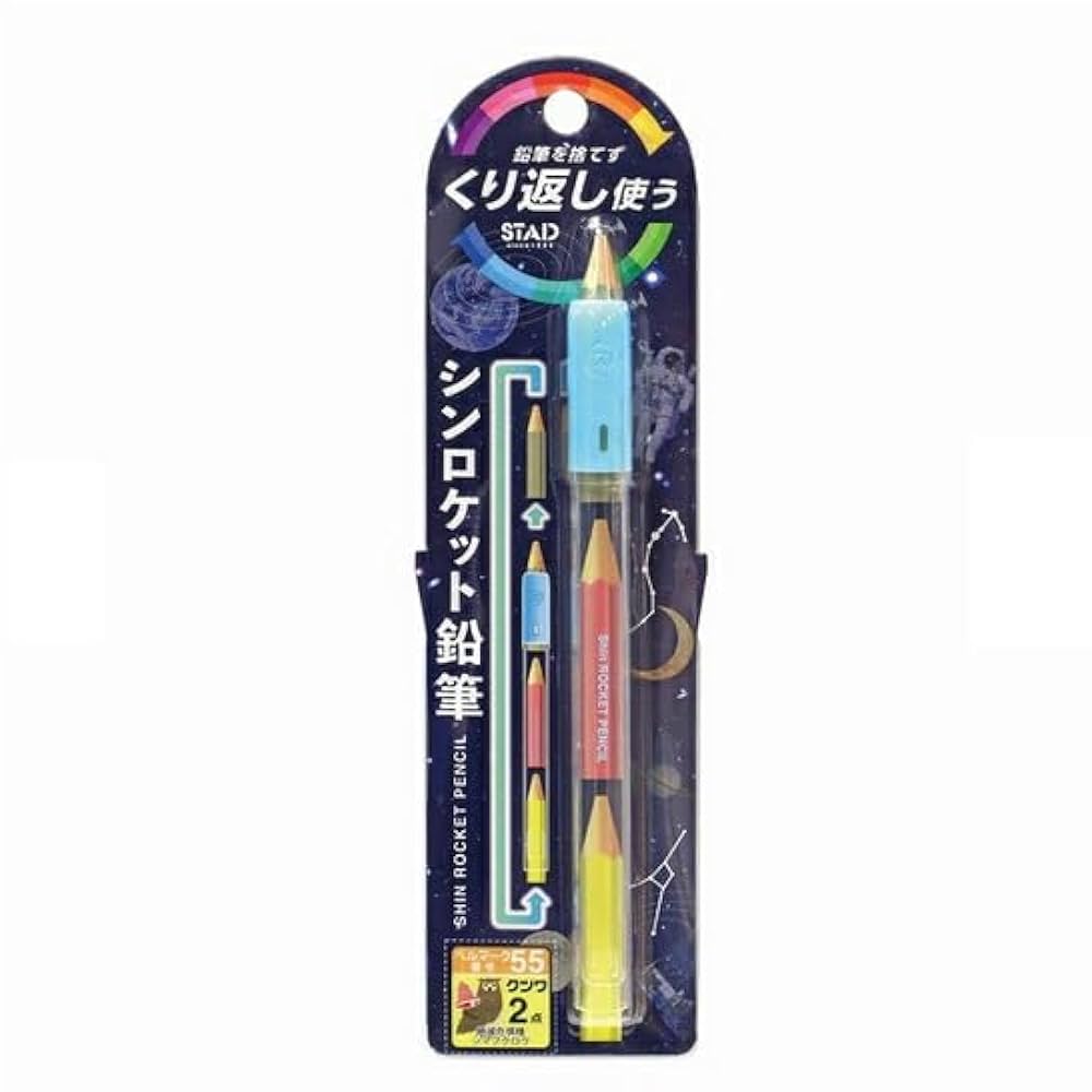 ロケット鉛筆？ ロケット鉛筆 ロケットえんぴつ ポケットカラーペン レトロ