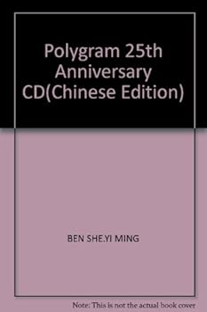 Paperback Polygram 25th Anniversary CD(Chinese Edition) Book