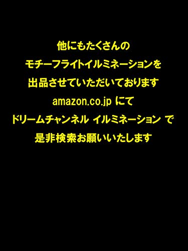 Amazon.co.jp: 夏の思い出 カブトムシ 夏祭り サマー 夏の装飾