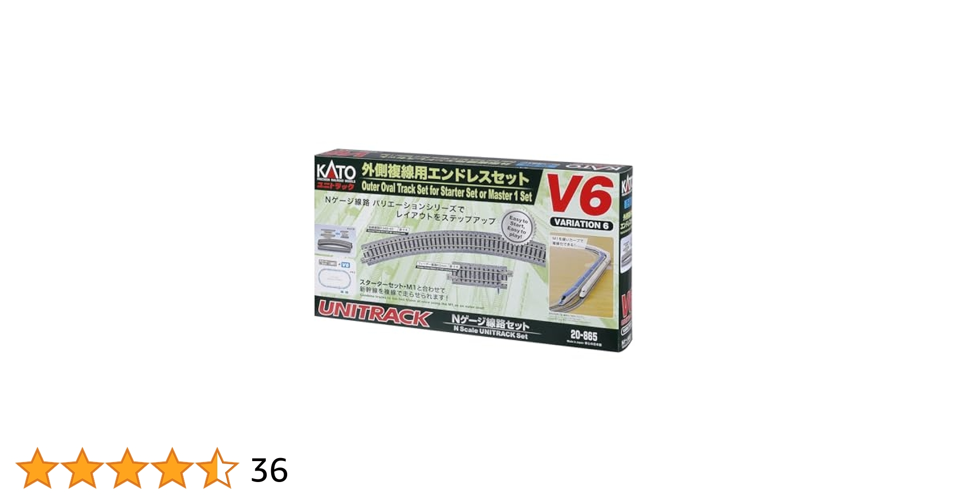 Amazon | KATO Nゲージ 外側複線用エンドレスセット V6 20-865