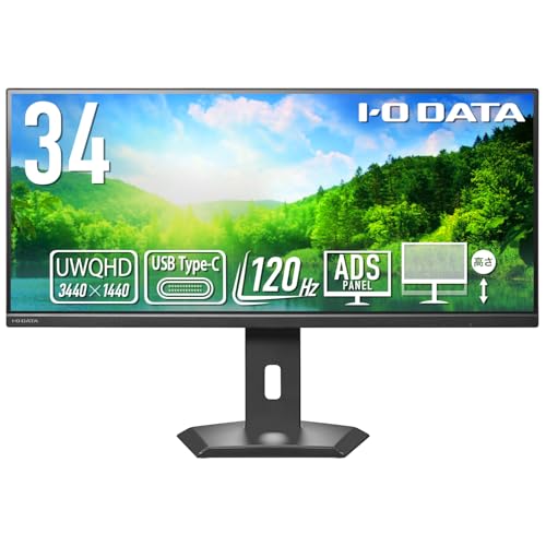IODATA モニター 34インチ UWQHD 21:9 超ワイド 120Hz Type-C給電 USB-C 65W ADSパネル...