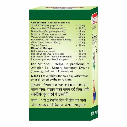 Baidyanath Asli Ayurved Prostaid I Urinary Track Infection I 50 Tablets ( Pack of 2 )