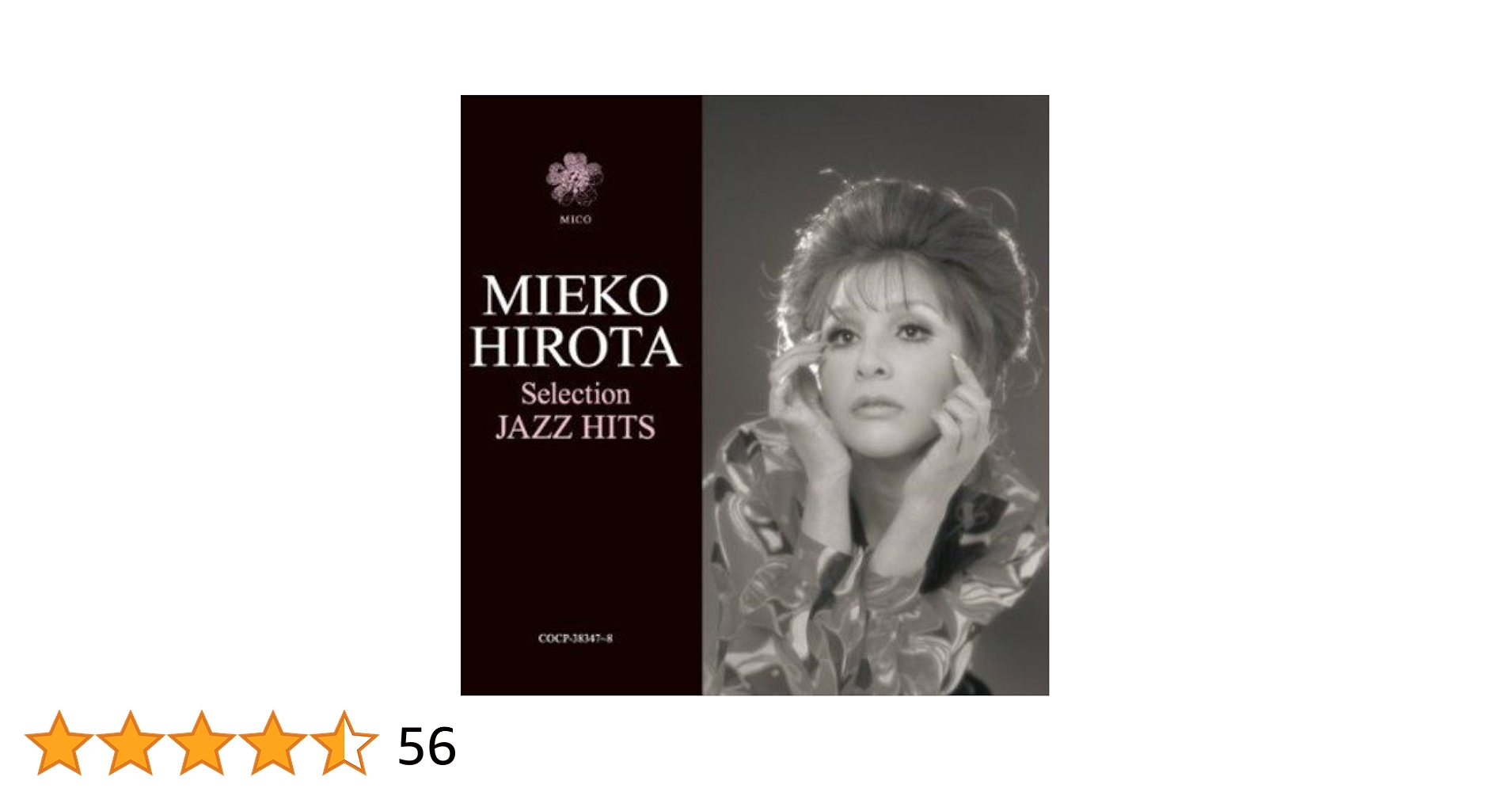 弘田三枝子・じゃずこれくしょん　mieko hirota 弘田三枝子 じゃずこれくしょん 見本盤 mieko hirota - メルカリ