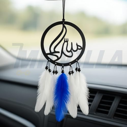 Image of Dream Catcher Allah Car Hanging - Handmade Hangings for Positivity | Can be Used as Home Decor, Gift, Wall Hangings, Meditation Room, Yoga Temple, Wind Chime & Car Hanging (ALLAHA- 01)