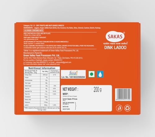 Image of SAKAS Dink Ladoo 200g | Traditional Maharashtrian Energy Boosting Sweet | Made with Edible Gum (Dink) | No Added Colors or Preservatives | Festive Gift Pack | Since 1993 | 90 Days Shelf Life
