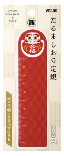 ベロス だるましおり定規 (合格)