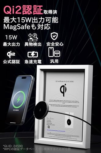 ar Qi2 15W マグネット式ワイヤレス充電器 25C23WL1