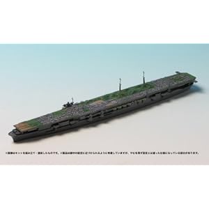 プラッツ 1/40000 ガールズ&amp;パンツァー 県立大洗女子学園 学園艦 (レジン製未塗装キット)" 