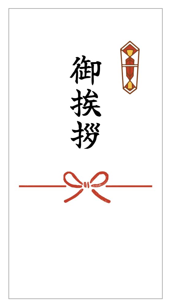 Amazon.co.jp: [メイドインたんたん] のしシール 12枚入 85×45mm