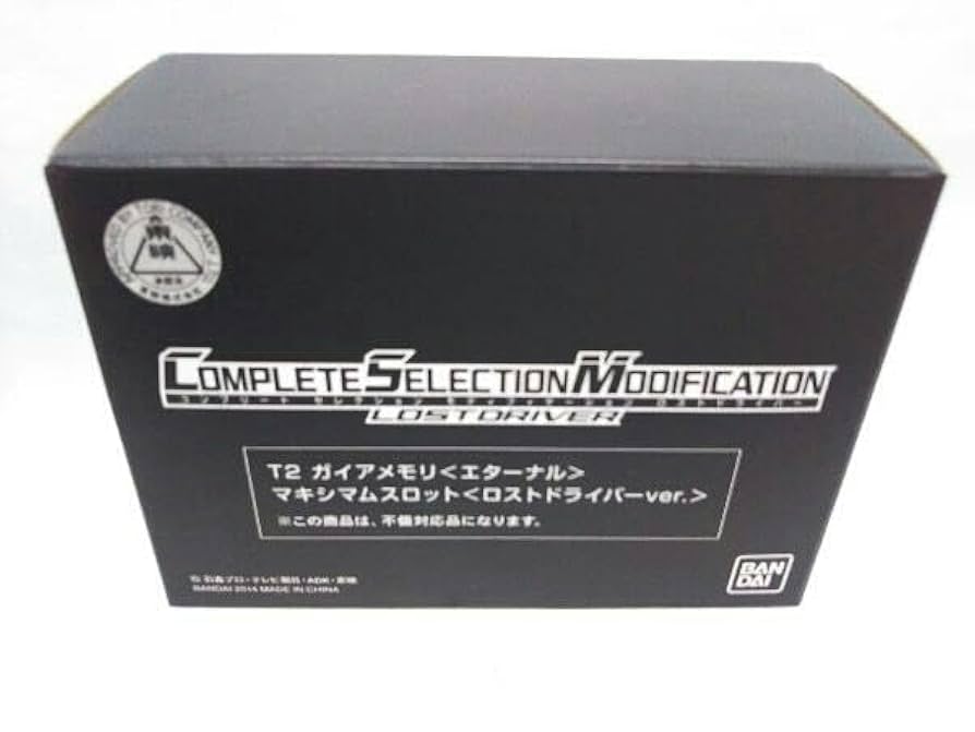 CSM ロストドライバー T2 ガイアメモリ マキシマムスロット Amazon | CSMロストドライバーver.2 | ベルト・なりきりアイテム