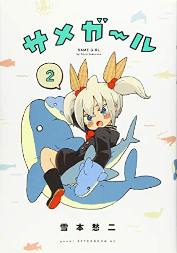 Amazon.com: 雪本 愁二: books, biography, latest update