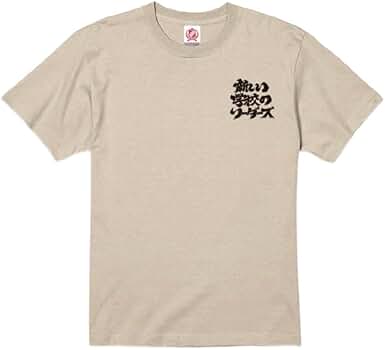 新しい学校のリーダーズ　ATARASHII GAKKO! 青春日本代表Tシャツ CDJapan : Atarashii Gakko no Leaders Ichiji Kikoku TEE