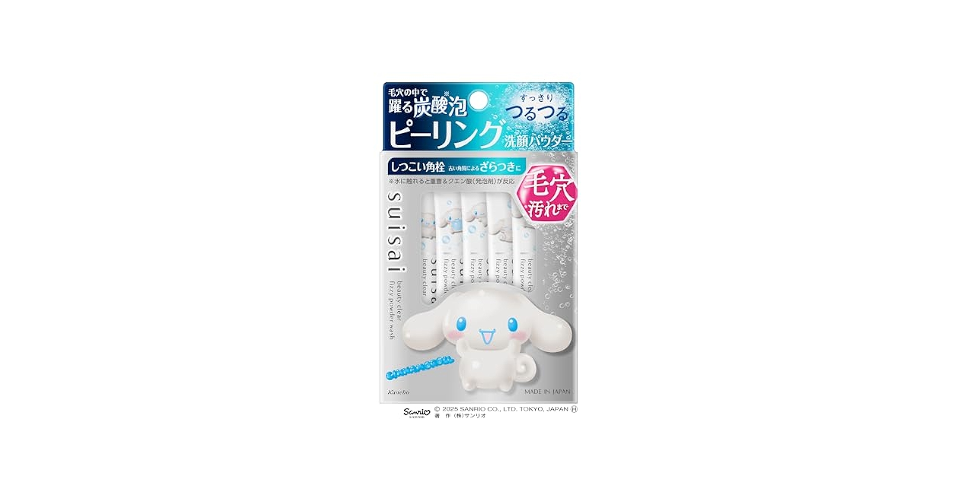 Amazon | suisai(スイサイ)ビューティクリア ピーリングパウダー