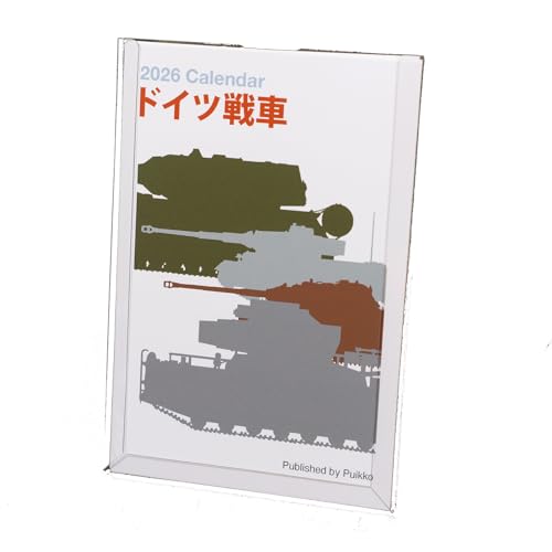 puikko J_[ 2026N hCcԁi\tgP[Xtj