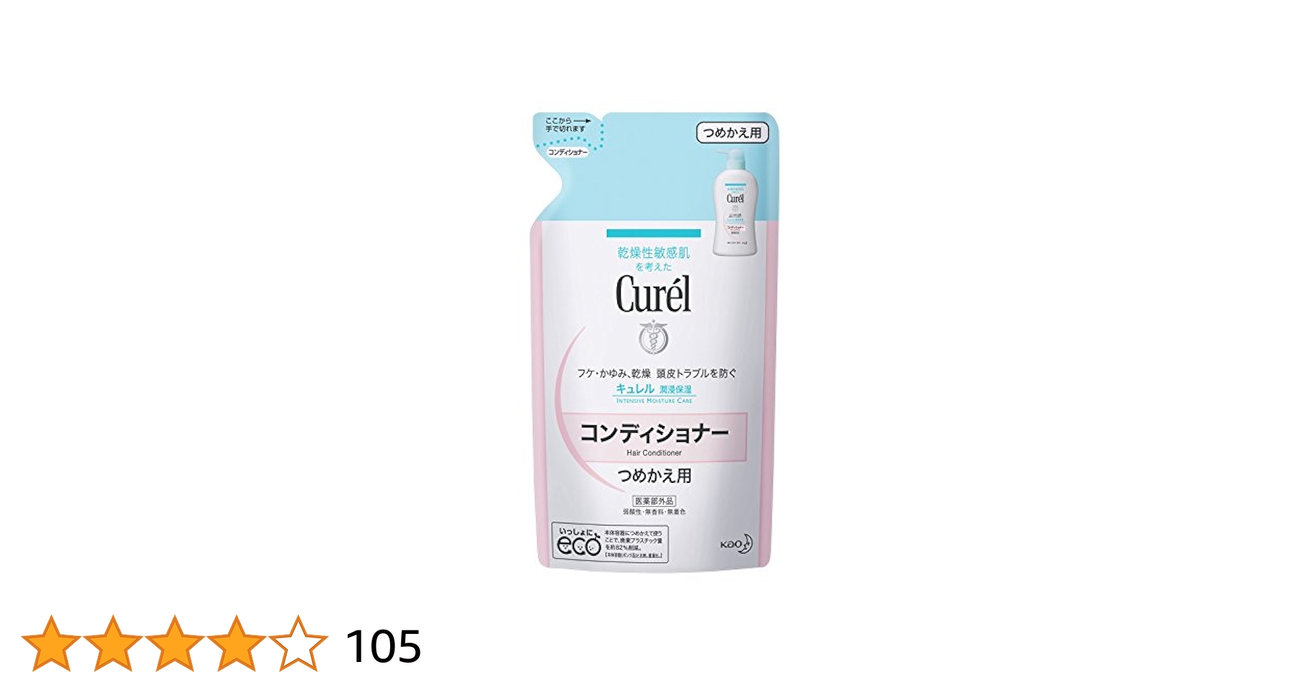 キュレルセット　Rさん Amazon | 《セット販売》 花王 キュレル 潤浸保湿 フェイス
