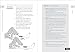 Mayo Clinic First-Aid Guide for Outdoor Adventures